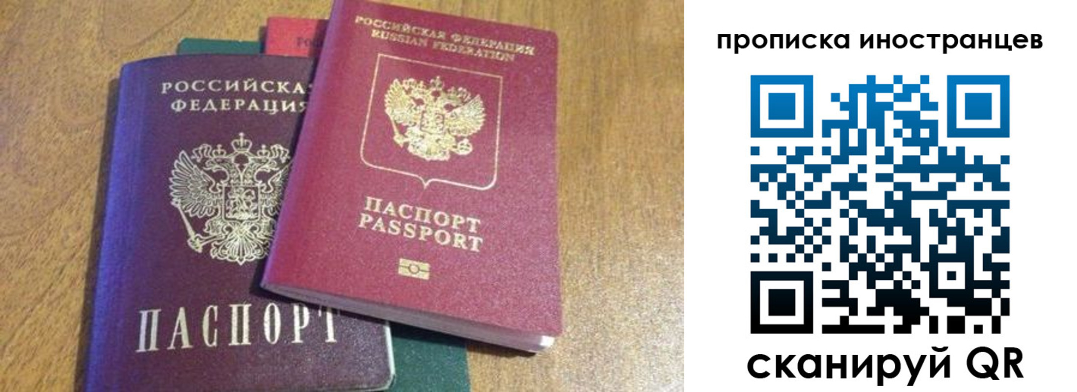 пропишу в квартире в Шумихе